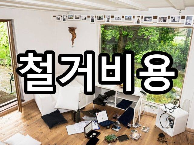 술산리-상가철거-철거 06
