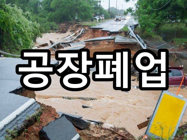 어양동-철거견적-철거 07