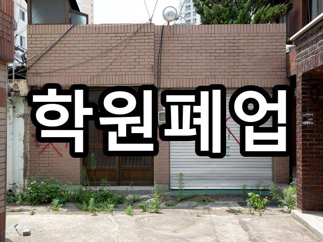 대장도리-상가철거-철거 08