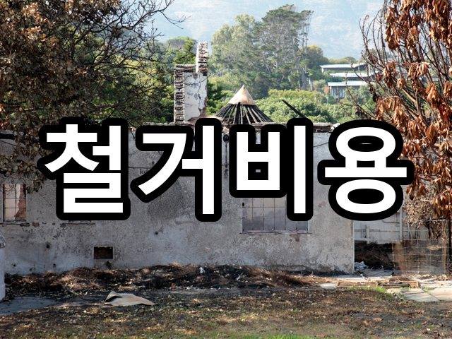 중동-상가철거-철거 06