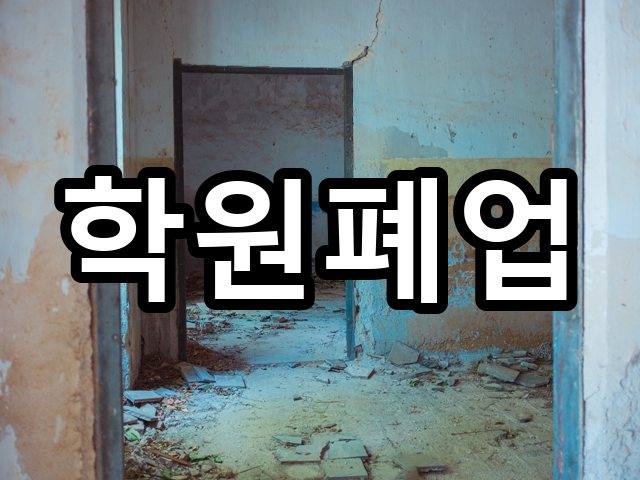 흘산리-주택철거-철거 08
