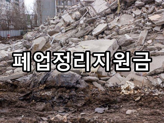 평화동-상가철거-철거 02