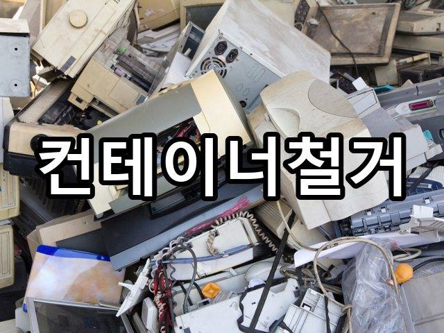 흘산리-주택철거-철거 05